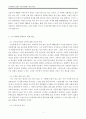 노인복지론]최근 이슈화되고 있는 노인학대의 원인과 이를 예방하기 위한 방안에 대해 조사하세요 4페이지