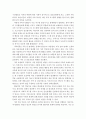 가족상담및치료]정신역동가족상담의 주요개념을 정확히 밝히고, 학습자가 사용하는 방어기제를 적용하여 분석하시오 3페이지