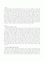청소년과 인권의 내용에서 보호권과 발달권에 대한 내용에 대해 정리하고 가출이나 성매매 등의 청소년에 대한 의견을 기술하시오. 2페이지