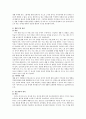 누리과정의 7가지 교수학습 원리에 대한 개념을 요약 설명하고 각각의 구체적인 사례를 제시하여 서술하시오 3페이지