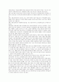 사회복지정책의 소득재분배 효과에 대해 논하시오 2페이지