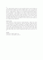 사회복지사의 윤리적 딜레마에 대해 기술하시오. 4페이지