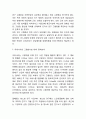 [고령화 연구레포트] 고령화 정의,원인,문제점분석/ 고령화사회 대비정책과 대책방안제언및 나의견해 6페이지