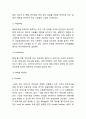 Google 구글 기업분석/ 조직구조전략,경영전략/ 구글 마케팅 SWOT,STP,4P전략분석/ 구글 미래전략제언 12페이지