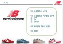 new balance : 뉴발란스 new balance 마케팅전략 2페이지