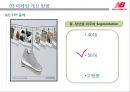 new balance : 뉴발란스 new balance 마케팅전략 16페이지