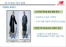 new balance : 뉴발란스 new balance 마케팅전략 19페이지