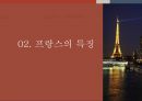 프랑스 다문화 : 프랑스의 다문화 정책 5페이지