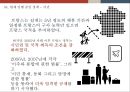 프랑스 다문화 : 프랑스의 다문화 정책 19페이지