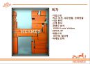 에르메스 백의 기준을 만들다.[ 버킨백. 켈리백으로 세계여성의 영혼을 사로잡다] - 에르메스 2페이지