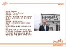 에르메스 백의 기준을 만들다.[ 버킨백. 켈리백으로 세계여성의 영혼을 사로잡다] - 에르메스 3페이지
