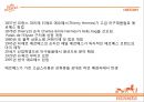 에르메스 백의 기준을 만들다.[ 버킨백. 켈리백으로 세계여성의 영혼을 사로잡다] - 에르메스 4페이지