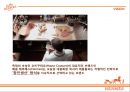 에르메스 백의 기준을 만들다.[ 버킨백. 켈리백으로 세계여성의 영혼을 사로잡다] - 에르메스 5페이지