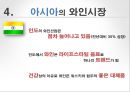 프랑스와인의 아시아시장 마케팅전략 (프랑스와인 ) 16페이지
