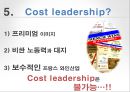 프랑스와인의 아시아시장 마케팅전략 (프랑스와인 ) 17페이지
