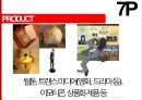 다음웹툰 일본 진출 마케팅 전략 [다음웹툰 일본 진출] 10페이지