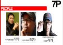 다음웹툰 일본 진출 마케팅 전략 [다음웹툰 일본 진출] 14페이지