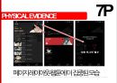 다음웹툰 일본 진출 마케팅 전략 [다음웹툰 일본 진출] 15페이지
