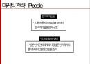다음웹툰 일본 진출 마케팅 전략 [다음웹툰 일본 진출] 35페이지