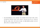 (알리바바 기업전략 PPT) 알리바바 성공비결과 서비스분석/SWOT분석및 알리바바 경영전략,마케팅연구와 향후과제 4페이지