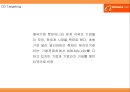 (알리바바 기업전략 PPT) 알리바바 성공비결과 서비스분석/SWOT분석및 알리바바 경영전략,마케팅연구와 향후과제 20페이지