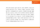 (알리바바 기업전략 PPT) 알리바바 성공비결과 서비스분석/SWOT분석및 알리바바 경영전략,마케팅연구와 향후과제 27페이지