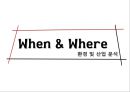 현대카드 서비스마케팅전략 : 현대카드 서비스마케 6페이지