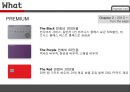 현대카드 서비스마케팅전략 : 현대카드 서비스마케 21페이지