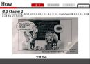 현대카드 서비스마케팅전략 : 현대카드 서비스마케 26페이지