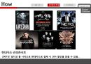 현대카드 서비스마케팅전략 : 현대카드 서비스마케 28페이지