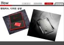 현대카드 서비스마케팅전략 : 현대카드 서비스마케 32페이지
