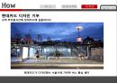 현대카드 서비스마케팅전략 : 현대카드 서비스마케 36페이지