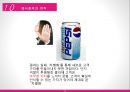 기업의 차별화 전략 사례[성공사례 - 혁신.고급화.저가격 . 실패사례 ] (국제경영전략) 35페이지