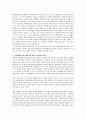 [사회과학] 산업재해보상보험(산재보험)에 근로자가 출퇴근시에 산재로 적용받기도 하고 적용받지 못하는 사례에 대한 산업재해보상법 제37조에 대한 문제점과 개선안에 대해서 논하시오. 2페이지