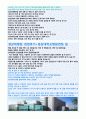경상대병원자기소개서자소서 경상대학교병원자기소개서 경상대병원자소서(경상 대학교병원 자기소개서경상대병원자소서 경상대학교병원자기소개서면접 자소서경상대병원자기소개서 대학교경상 병원자소서  : 경상대 4페이지