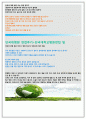 단국대병원자기소개서자소서 단국대학교병원자기소개서 단국대병원자소서[단국 대학교병원 자기소개서단국대병원자소서 단국대학교병원자기소개서면접 자소서단국대병원자기소개서 대학교단국 병원자소서 (단국대병 4페이지