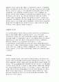 단국대병원자소서자기소개서 단국대병원자소서 단국대학교병원자기소개서 단국대병원자소서 단국대학교병원신규간호사 자소서 단국대병원 신입간호사 자기소개서 지원동기 단국대학교병원자소서 희망업무 4페이지