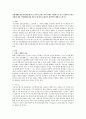 산업재해보상보험(산재보험)에 근로자가 출퇴근시에 산재로 적용받기도 하고 적용받지 못하는 사례에 대한 산업재해보상법 제37조에 대한 문제점과 개선안에 대해서 논하시오. 1페이지