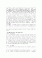 산업재해보상보험(산재보험)에 근로자가 출퇴근시에 산재로 적용받기도 하고 적용받지 못하는 사례에 대한 산업재해보상법 제37조에 대한 문제점과 개선안에 대해서 논하시오. 3페이지