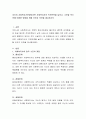 자신이 사회복지기관장이라면 사회복지사의 직무만족을 높이고, 소진을 막기 위해 어떠한 방법을 취할 것인지 의견을 제시하시오 2페이지