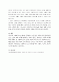 자신이 사회복지기관장이라면 사회복지사의 직무만족을 높이고, 소진을 막기 위해 어떠한 방법을 취할 것인지 의견을 제시하시오 5페이지