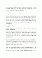 보육현장에서의 아동학대가 사회적으로 큰 이슈가 되고 있습니다. 보육서비스의 질적 수준을 높이기 위해 원장과 보육교사가 갖추어야 하는 전문가적ㆍ인성적 자질에 대해 구체적으로 설명하세요 2페이지