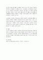 누리과정의 교수학습 원리는 크게 7가지로 구분하여 제시할 수 있다. 7가지 교수학습 원리에 설명하고 각각의 구체적인 사례를 제시하여 서술하시오 4페이지