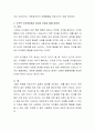 조작적 조건형성 원리에서 제시된 강화와 벌의 효과에 대한 의견을 자유롭게 나누어 봅시다 3페이지