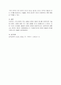조작적 조건형성 원리에서 제시된 강화와 벌의 효과에 대한 의견을 자유롭게 나누어 봅시다 4페이지