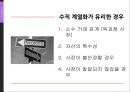 수직 계열화의 실패사례 - stx . 성공사례 - 현대자동차 사례분석 : 수직 계열화의 실패 6페이지