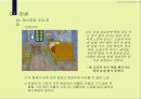 (프랑스 가정식) 프랑스 가정식 스타일 레스토랑 사업계획서 8페이지