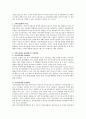 지역아동센터(법령•규칙, 특성, 기능, 운영현황 등등)에 대해 기술하시오 2페이지