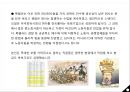 [미국 독점 금지법제정과정] 미국 독점 금지법제정과정 & 내용 10페이지