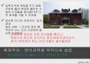 [교육과 사회] 당신이 영어를 못하는 진짜 이유 12페이지